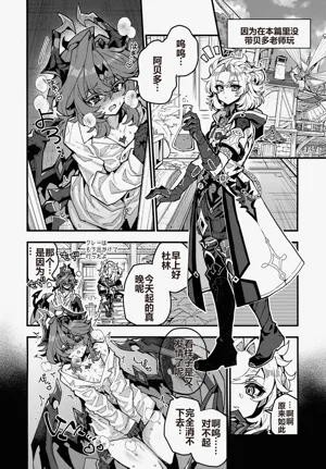 第21頁圖