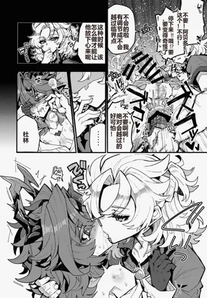 第25頁圖