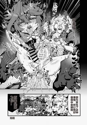 第28頁圖