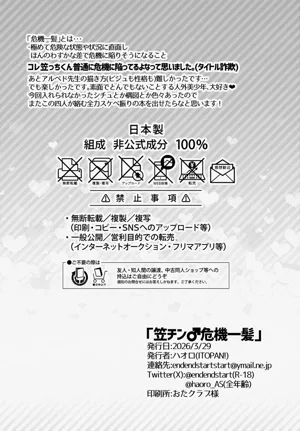 第30頁圖