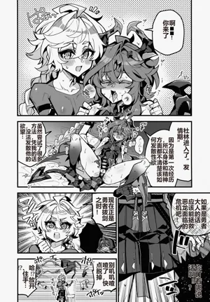 第5頁圖