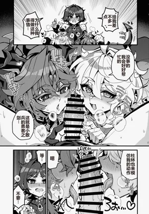 第6頁圖