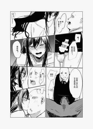 第11頁圖