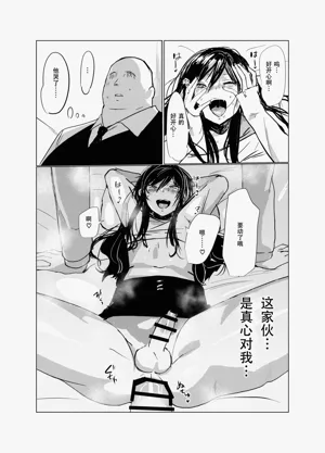第20頁圖