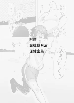 第30頁圖
