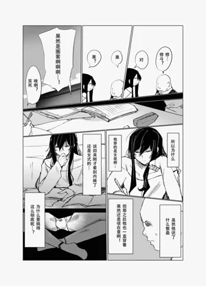 第8頁圖