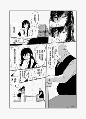 第9頁圖