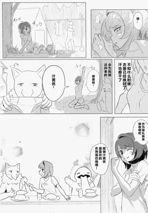 第15页图