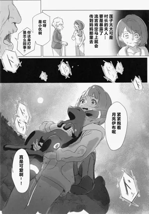 第19页图