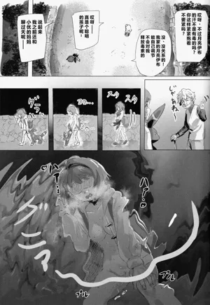 第20页图