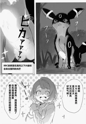 第23页图