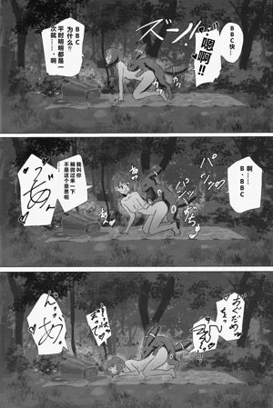 第27页图