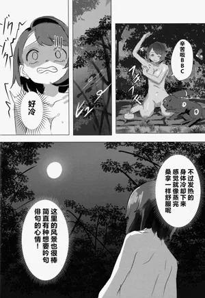第31页图
