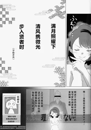 第32页图