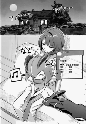 第35页图