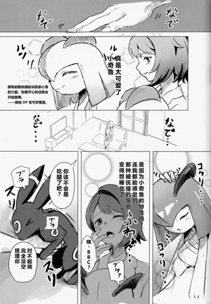 第36页图