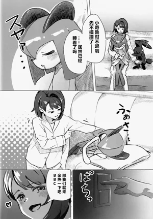 第37页图