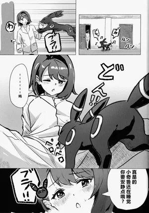 第38页图
