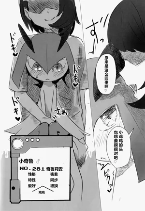 第61页图