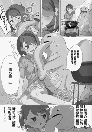 第8页图