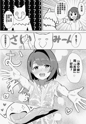 第9页图
