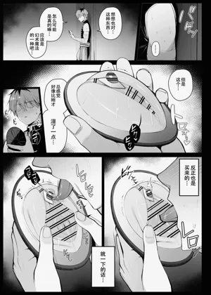 第116頁圖