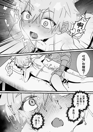 第12页图