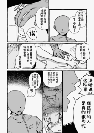 第16页图
