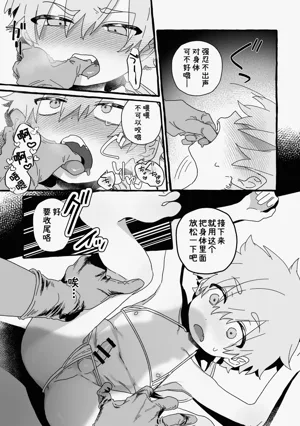 第19页图