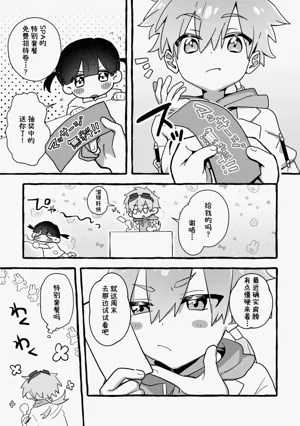 第5页图