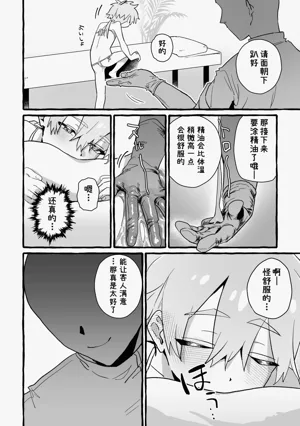 第8页图