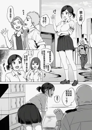 第12页图