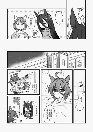 第10页图