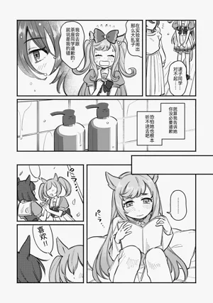 第11页图
