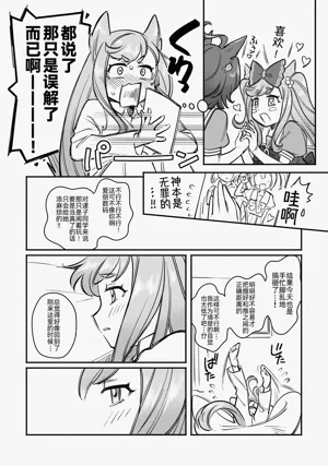 第12页图