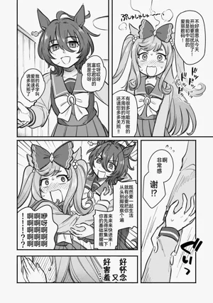 第13页图
