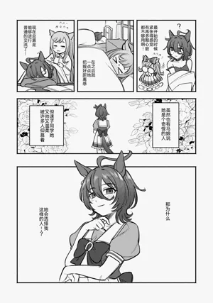 第14页图