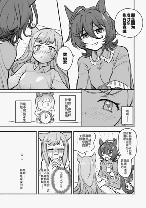 第15页图