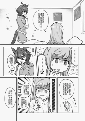 第16页图