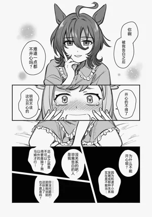 第17页图
