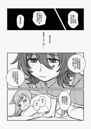 第18页图