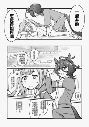 第19页图