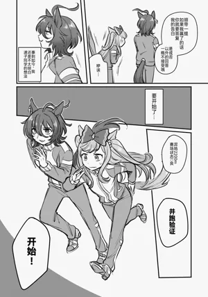 第20页图