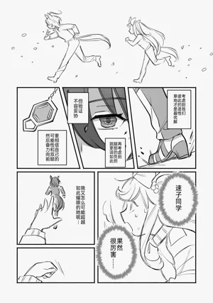 第21页图