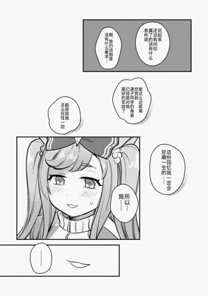 第28页图