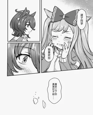 第29页图