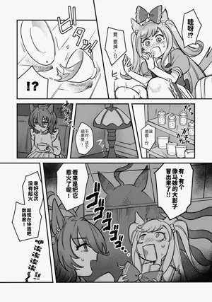第9页图