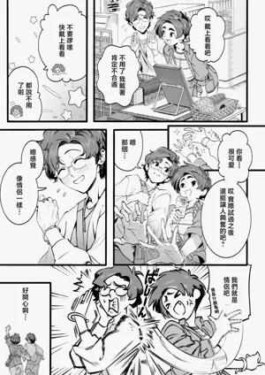 第6頁圖