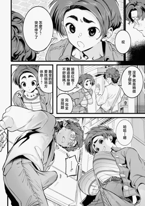 第9頁圖