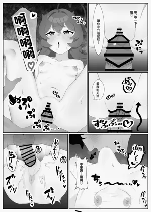 第10頁圖